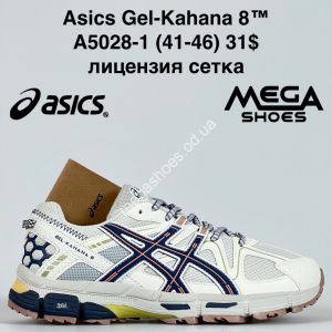 Мужские кроссовки Asics Gel-Kahana 8™ лицензия, сетка A5028-1 GB