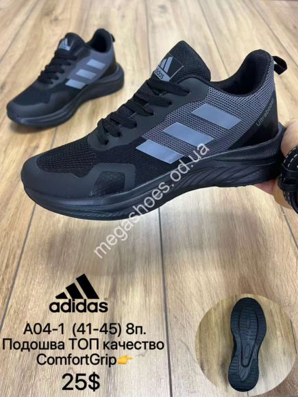 Мужская обувь - Мужские кроссовки Adidas Boost ComfortGrip A04-1 MX - купить оптом в Одессе