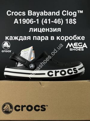 Мужские шлепанцы Crocs Bayaband Clog A1906-1 AN