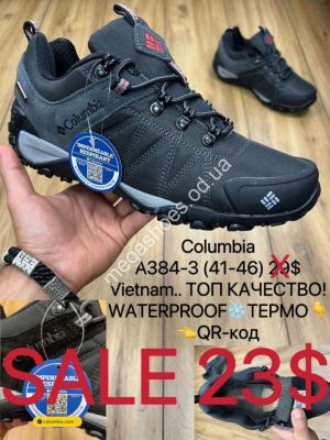 Мужские кроссовки Columbia Waterproof термо A384-3 MX