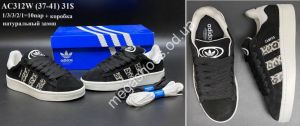 Кроссовки Adidas Campus AC312W VX