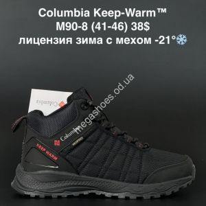 Мужские кроссовки Columbia Keep-Warm зима M90-8 AN