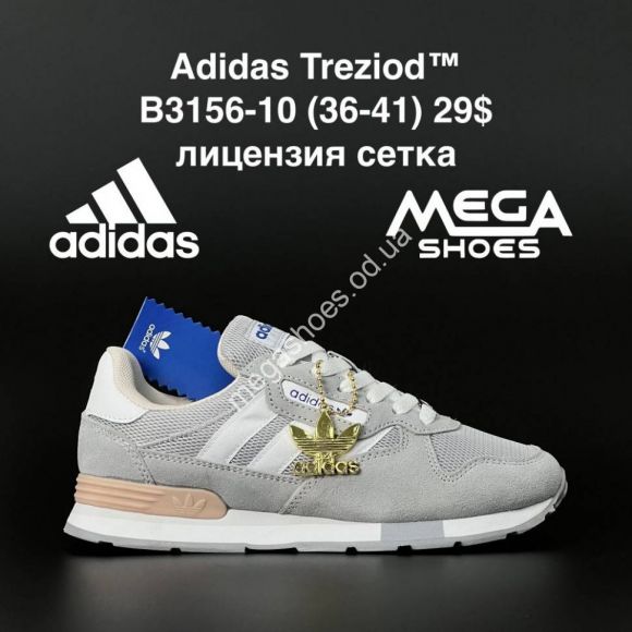 Женская обувь - Кроссовки Adidas Treziod B3156-10 AN - купить оптом в Одессе