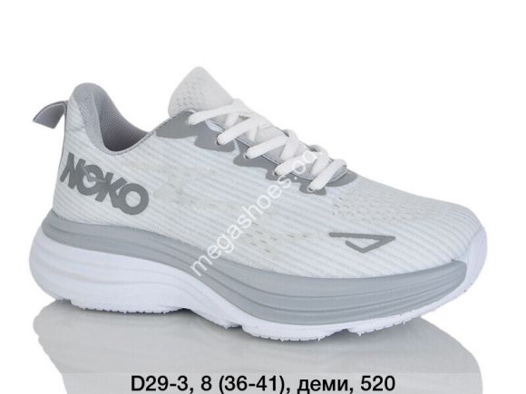 Женская обувь - Кроссовки KMB Bry ant D29-3 LU - купить оптом в Одессе