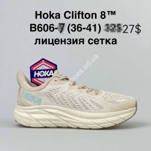 Кроссовки Hoka Clifton 8 B606-7 NA