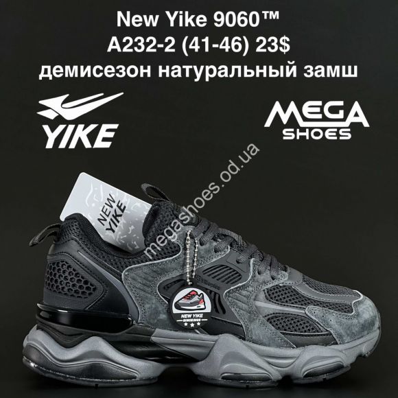Мужская обувь - Мужские кроссовки New Yike Gel-Nyc 1090™ демисезон, натуральный замш A232-2 AN - купить оптом в Одессе