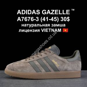 Кроссовки ADIDAS GAZELLE A7676-3 VT