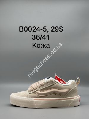 Кеды Vans Knu Skool кожа B0024-5 SP Кеды Vans Knu Skool кожа B0024-5 SP