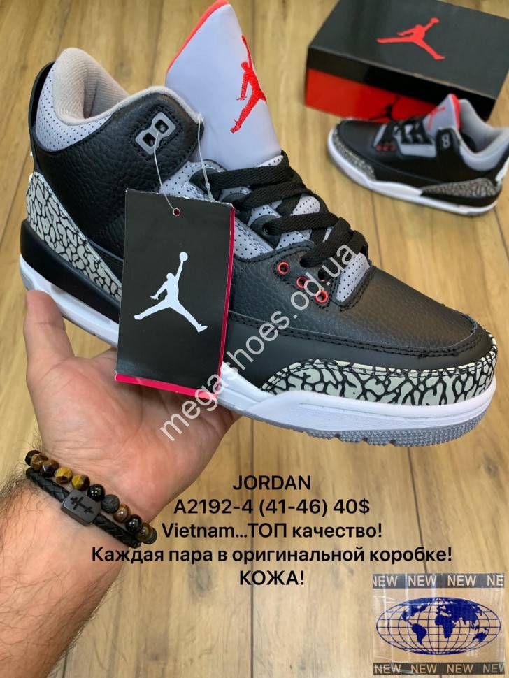 Air jordan mx top