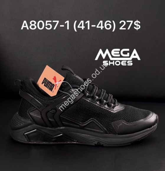 Мужская обувь - Мужские кроссовки Puma A8057-1 AN - купить оптом в Одессе