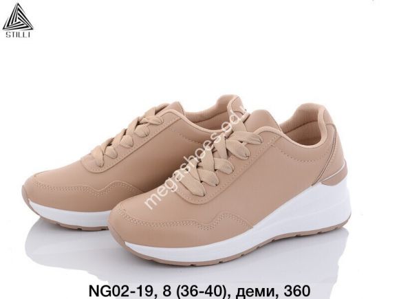 Женская обувь - Кроссовки Stilli NG02-19 WB - купить оптом в Одессе