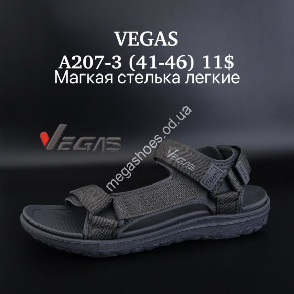 Женская обувь - Мужские босоножки Vegas мягкая стелька, лёгкие A207-3 SU - купить оптом в Одессе