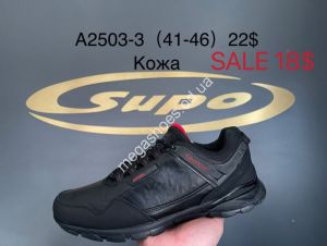 Мужские кроссовки Supo A2503-3 SU
