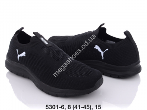 Мужские кроссовки Puma 5301-6 FT Мужские кроссовки Puma 5301-6 FT