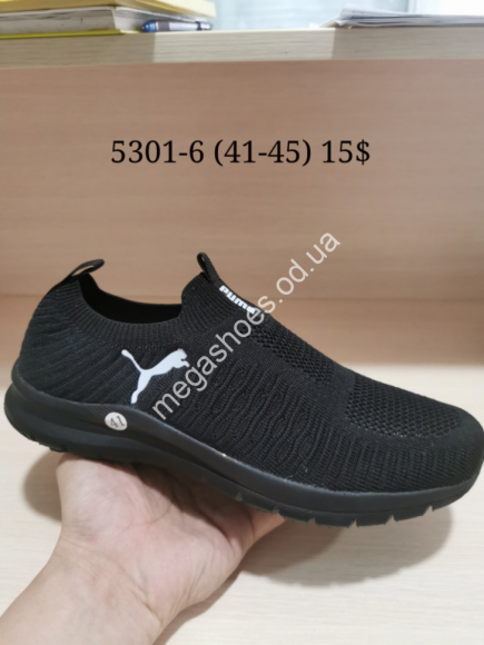 Мужская обувь - Мужские кроссовки Puma 5301-6 FT - купить оптом в Одессе