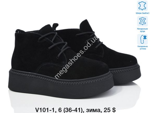 Женская обувь - Ботинки зима ITTS V101-61 TS - купить оптом в Одессе