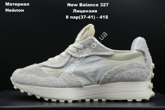 Женская обувь - Кроссовки New Balance 327 лицензия White LV - купить оптом в Одессе