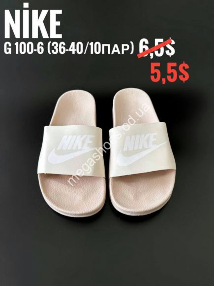 Женская обувь - Шлепанцы Nike G100-6 ZS - купить оптом в Одессе