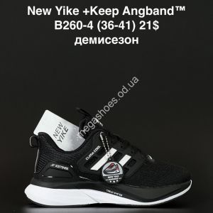 Кроссовки New Yike +Keep Angband™ демисезон B260-4 AN