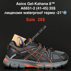 Мужские кроссовки Asics Gel-Kahana 8™ лицензия, waterproof, термо -21° A6651-2 VD