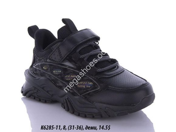 Детская обувь - Кроссовки Baas K6285-11 VS - купить оптом в Одессе Детская обувь - Кроссовки Baas K6285-11 VS - купить оптом в Одессе