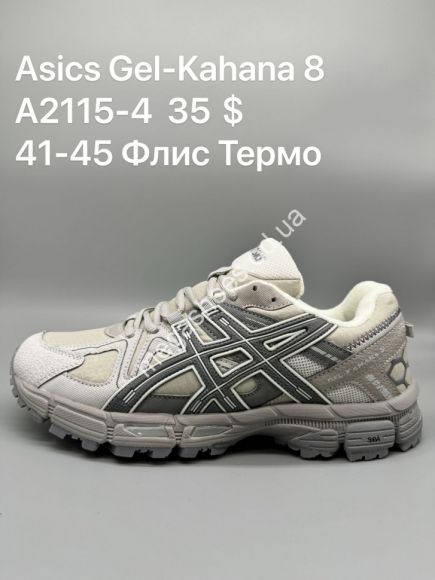 Мужская обувь - Мужские кроссовки Asics Gel-Kahana 8 флис термо A2115-4 SP - купить оптом в Одессе