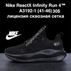 Мужские кроссовки Nike React Infinity Run 4™ лицензия, сквозная сетка A3192-1 KL
