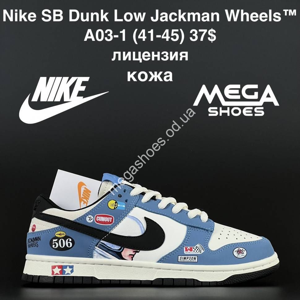 Nike ab wheel online