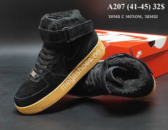 Мужская обувь - Мужские кроссовки Nike Air Force зима с мехом, кожа A207 VX - купить оптом в Одессе