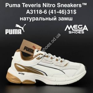 Мужские кроссовки Puma Teveris Nitro Sneakers A3118-6 AN