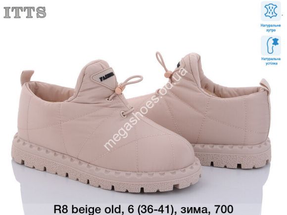 Женская обувь - Угги ITTS зима R8 beige old TS - купить оптом в Одессе Женская обувь - Угги ITTS зима R8 beige old TS - купить оптом в Одессе