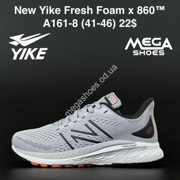 Мужская обувь - Мужские кроссовки New Yike Fresh Foam x 860 A161-8 AN - купить оптом в Одессе Мужская обувь - Мужские кроссовки New Yike Fresh Foam x 860 A161-8 AN - купить оптом в Одессе