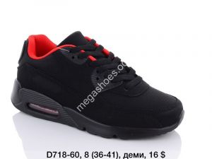 Кроссовки KMB Bry ant D718-60 LU Кроссовки KMB Bry ant D718-60 LU