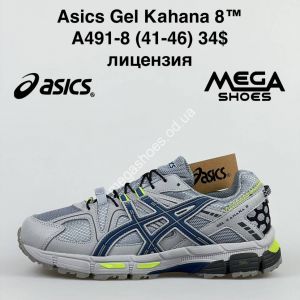 Мужские кроссовки Asics Gel Kahana 8 A491-8 NA Мужские кроссовки Asics Gel Kahana 8 A491-8 NA