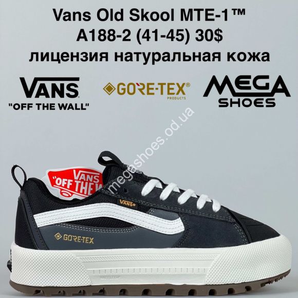 Мужская обувь - Мужские кроссовки Vans Old Skool MTE-1™ лицензия, натуральная кожа A188-2 BH - купить оптом в Одессе