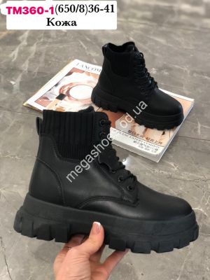 Ботинки Stilli кожа TM360-1 WB