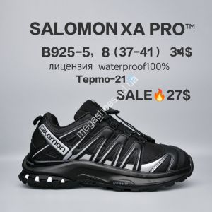 Кроссовки Salomon XA PRO™ лицензия, waterproof, термо -21° B925-5 FU