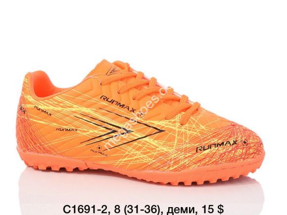 Подростковая обувь - Детские сороконожки Difeno C1691-2 LU - купить оптом в Одессе