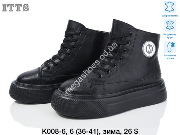 Женская обувь - Ботинки ITTS зима K008-6 TS - купить оптом в Одессе