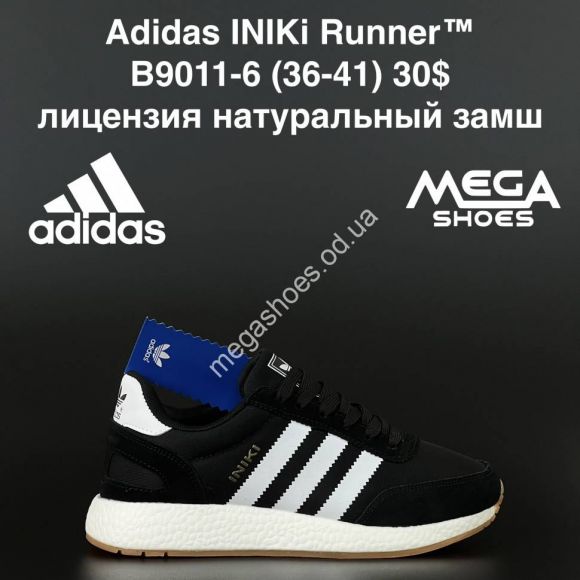 Женская обувь - Кроссовки Adidas INIKi Runner B9011-6 AN - купить оптом в Одессе