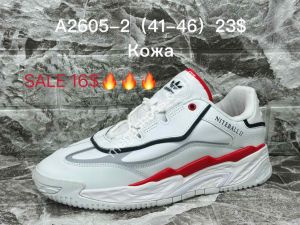 Мужские кроссовки Adidas кожа A2605-2 SU Мужские кроссовки Adidas кожа A2605-2 SU