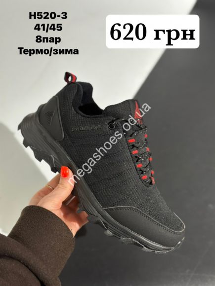 Мужская обувь - Мужские кроссовки Stilli термо/зима H530-3 WB - купить оптом в Одессе