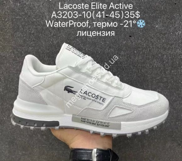 Мужская обувь - Мужские кроссовки Lacoste Elite Active waterproof, термо -21°, лицензия A3203-10 SU - купить оптом в Одессе