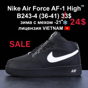 Кроссовки Nike Air Force AF-1 High зима с мехом -21 лицензия B243-4 VT Кроссовки Nike Air Force AF-1 High зима с мехом -21 лицензия B243-4 VT