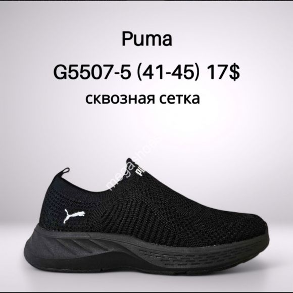 Мужская обувь - Мужские кроссовки Puma сквозная сетка G5507-5 FT - купить оптом в Одессе