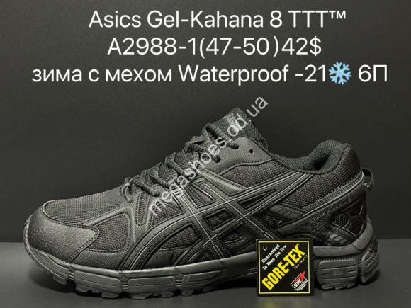 Мужская обувь - Мужские кроссовки Asics Gel-Kahana 8™ великаны waterproof зима с мехом -21° A2988-1 SU - купить оптом в Одессе