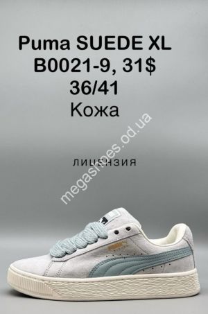 Кроссовки Puma SUEDE XL кожа лицензия B0021-9 SP