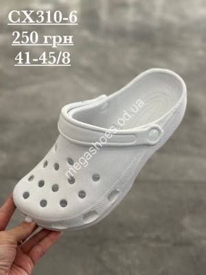 Мужские шлепанцы Stilli CX310-6 WB Мужские шлепанцы Stilli CX310-6 WB