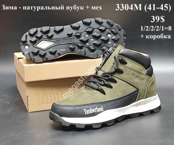 Мужская обувь - Мужские ботинки Timberland зима, натуральный нубук, GORE-TEX (термо) 3304M VX - купить оптом в Одессе