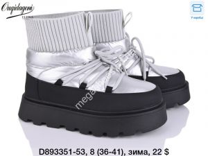 Ботинки Ouqidageni зима D893351-53 DG